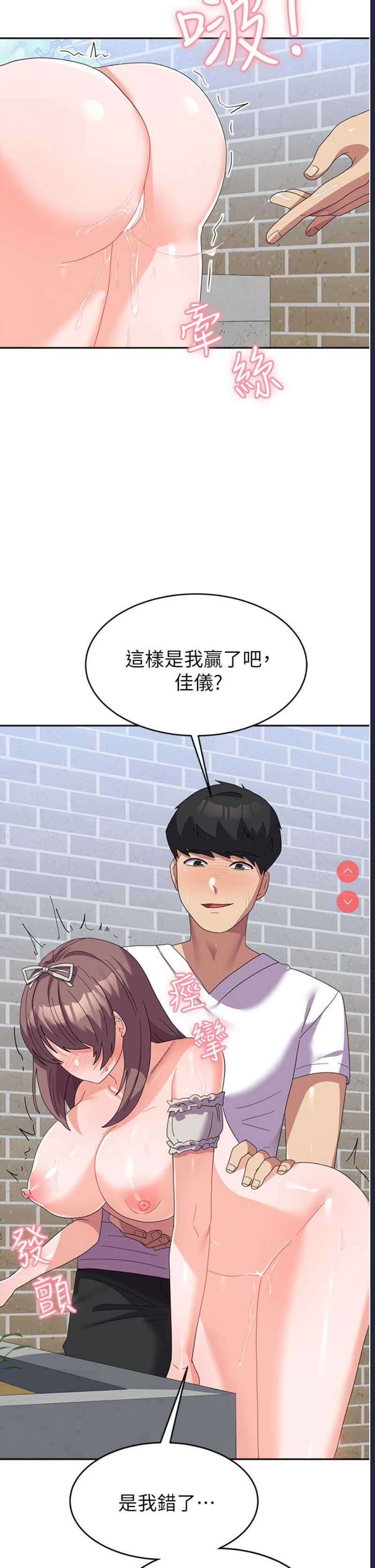 国军女大生