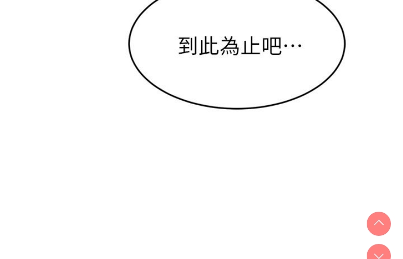 国军女大生