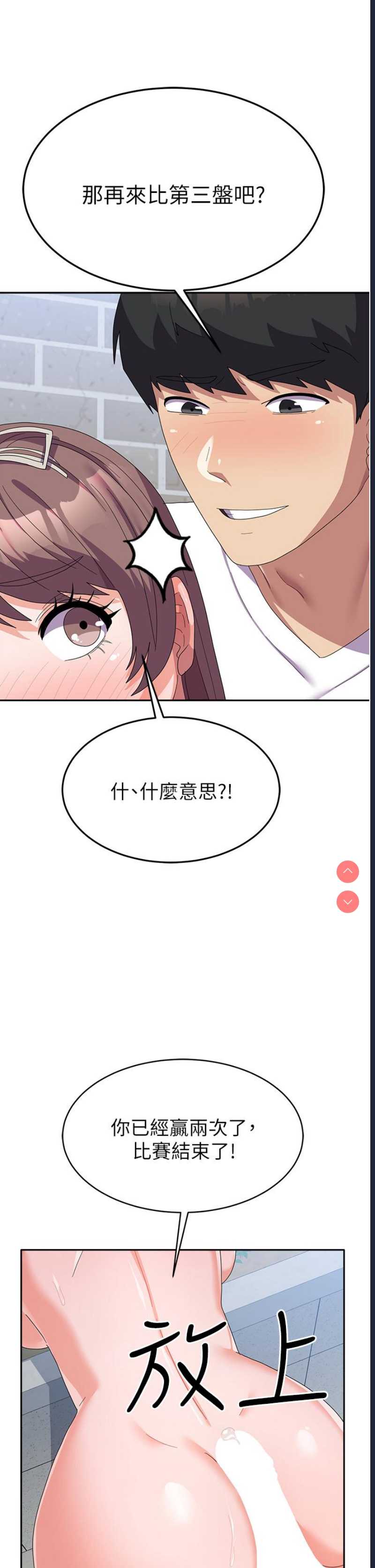 国军女大生