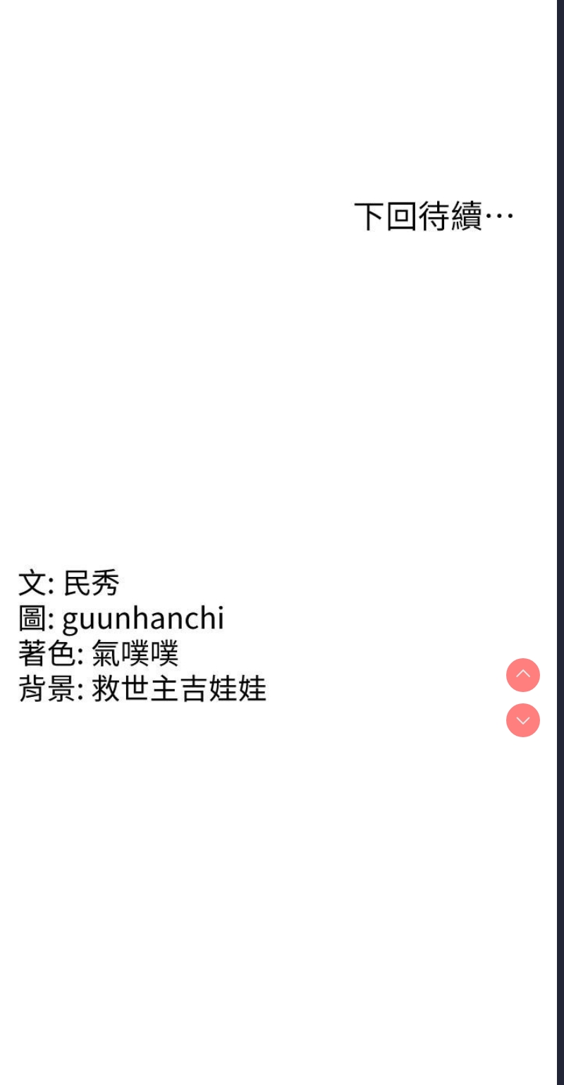 国军女大生