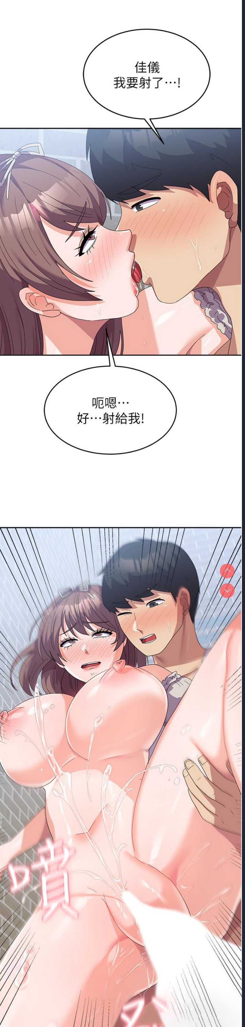 国军女大生