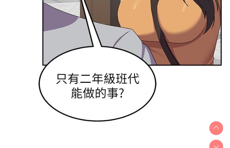 国军女大生