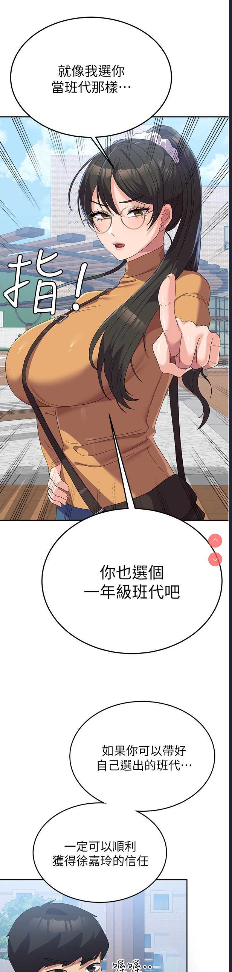 国军女大生