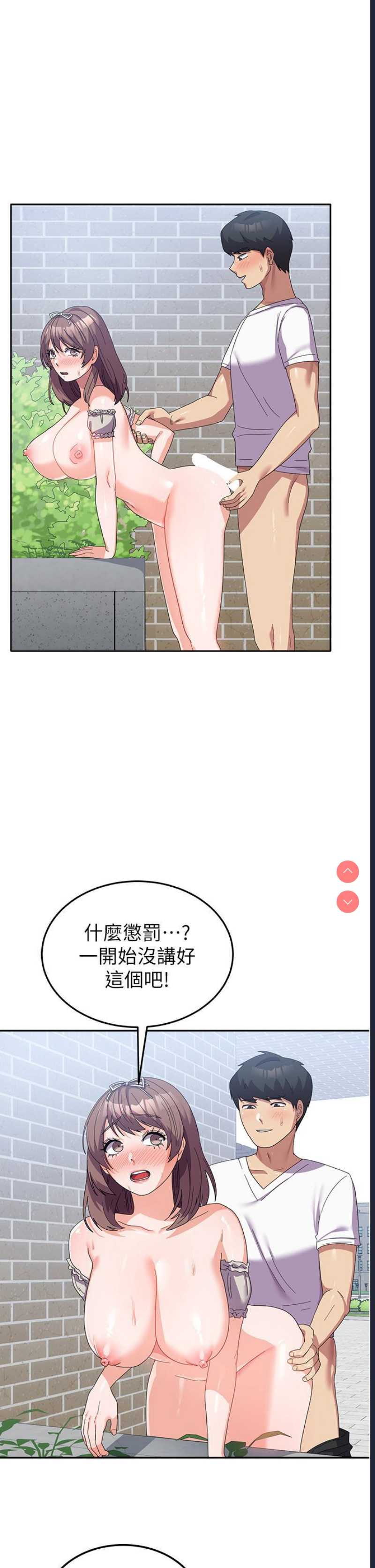 国军女大生