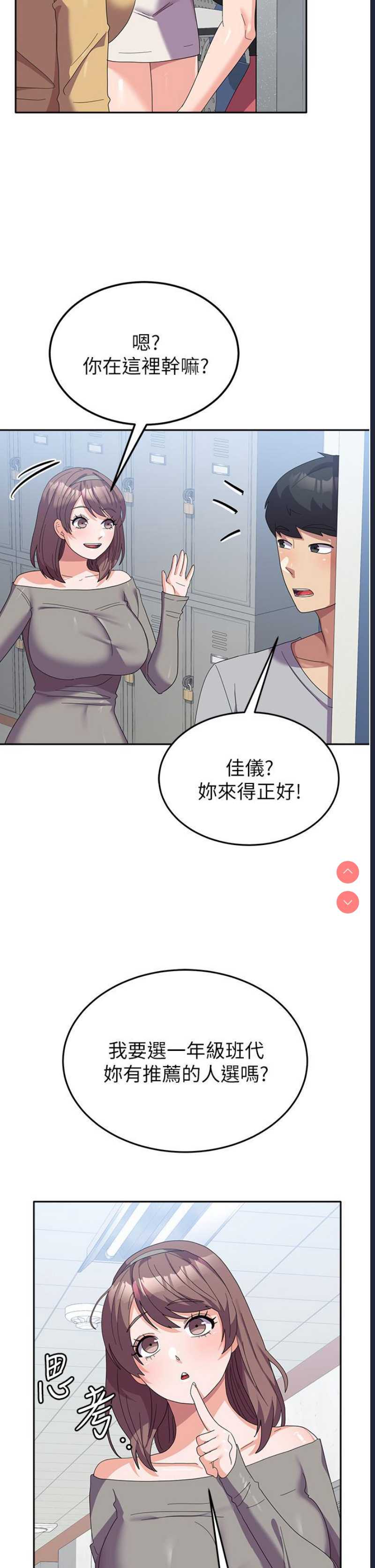 国军女大生