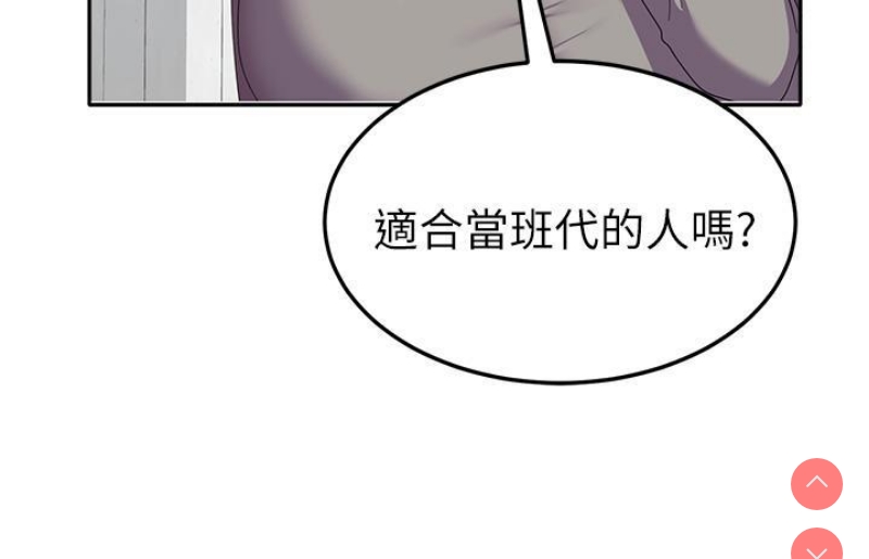 国军女大生