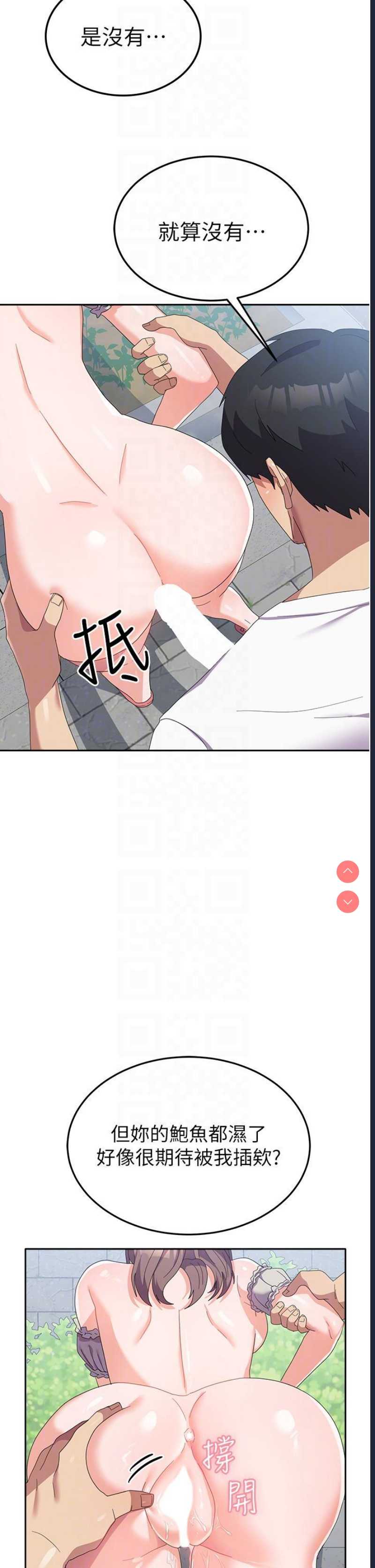 国军女大生