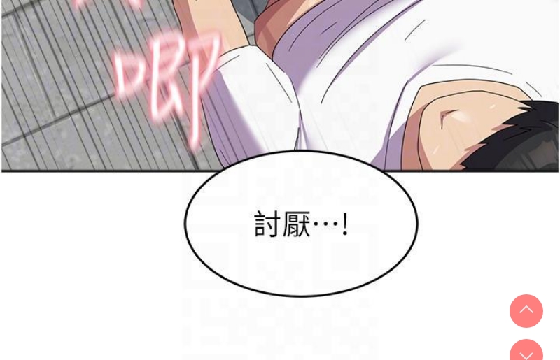 国军女大生