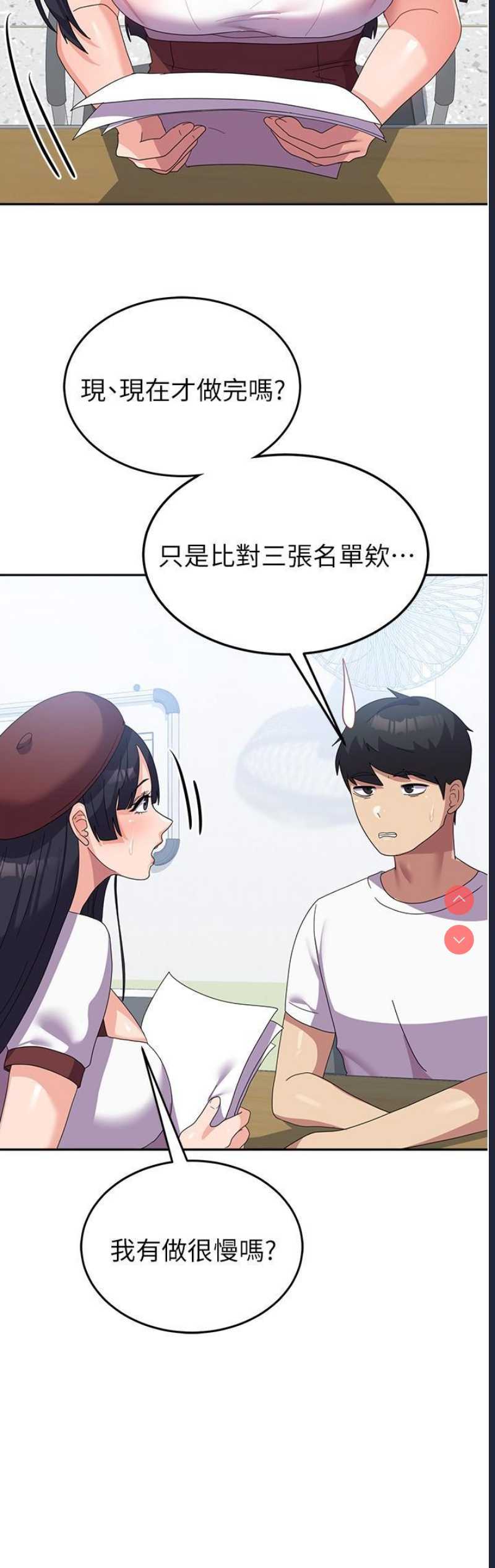 国军女大生