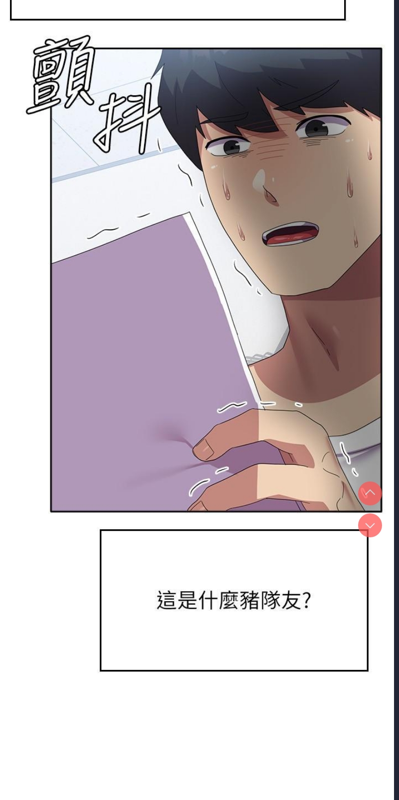 国军女大生