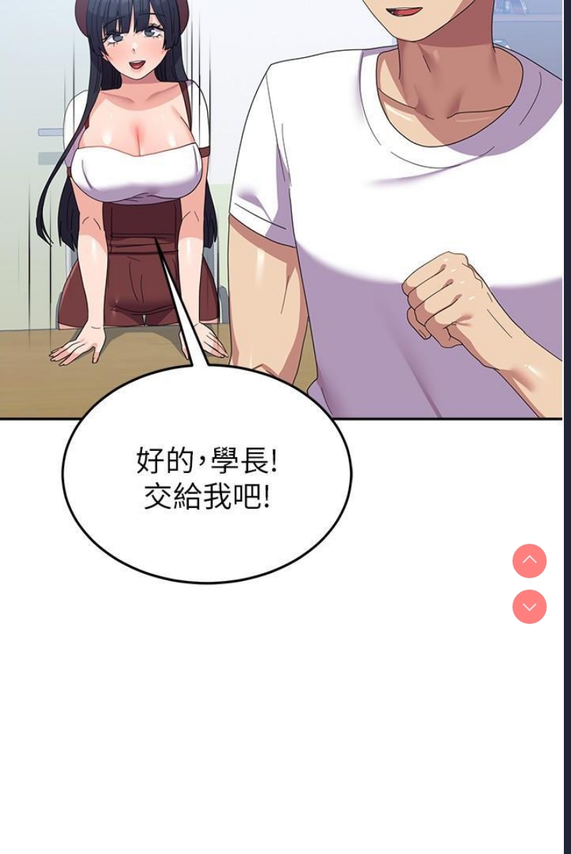 国军女大生