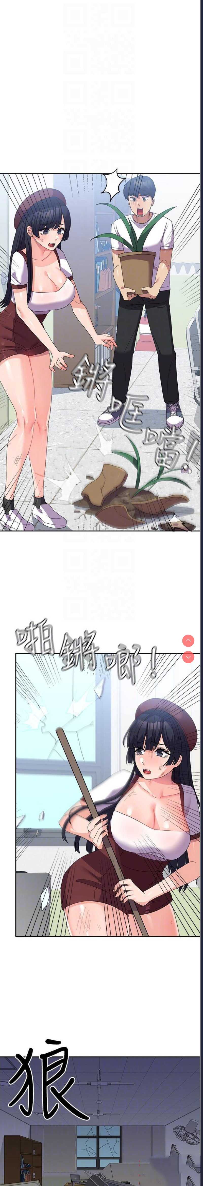 国军女大生