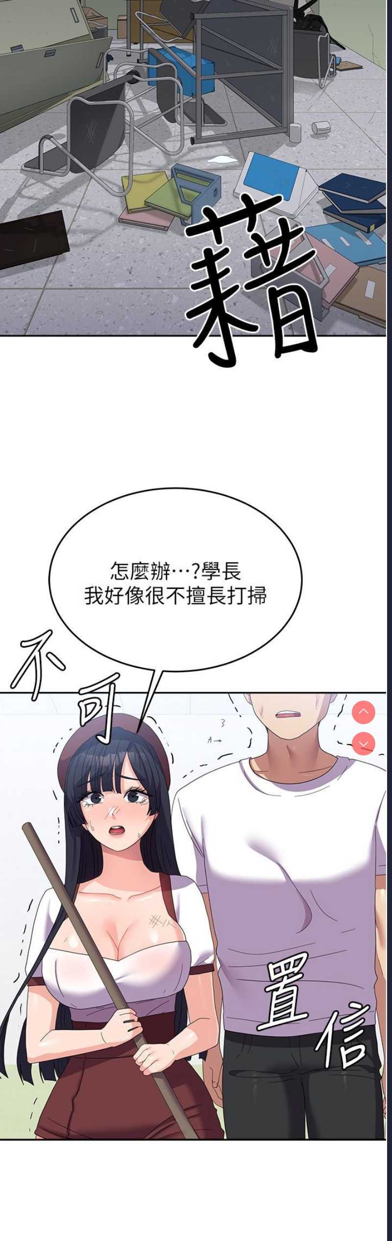 国军女大生