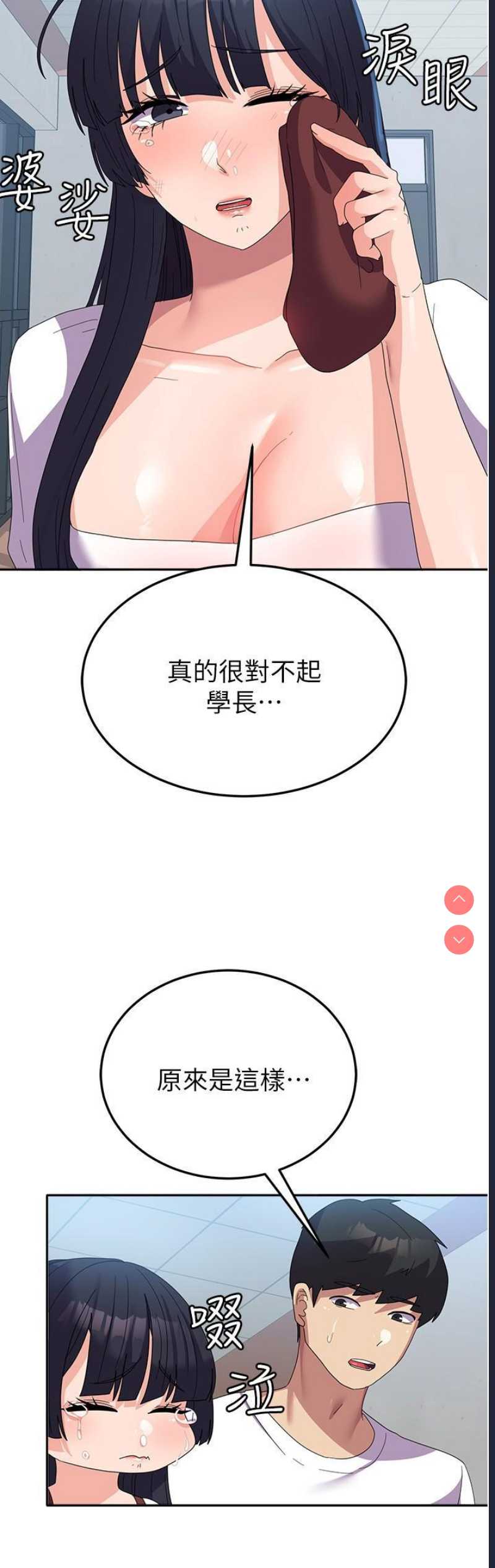 国军女大生