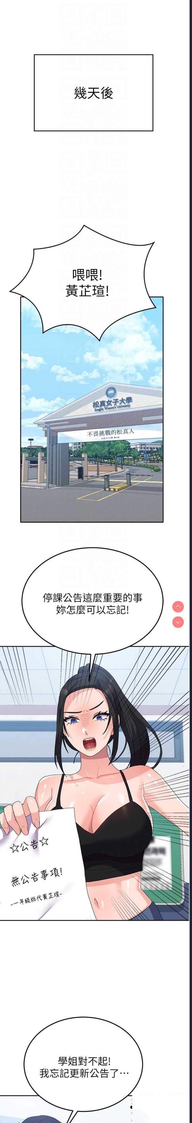 国军女大生