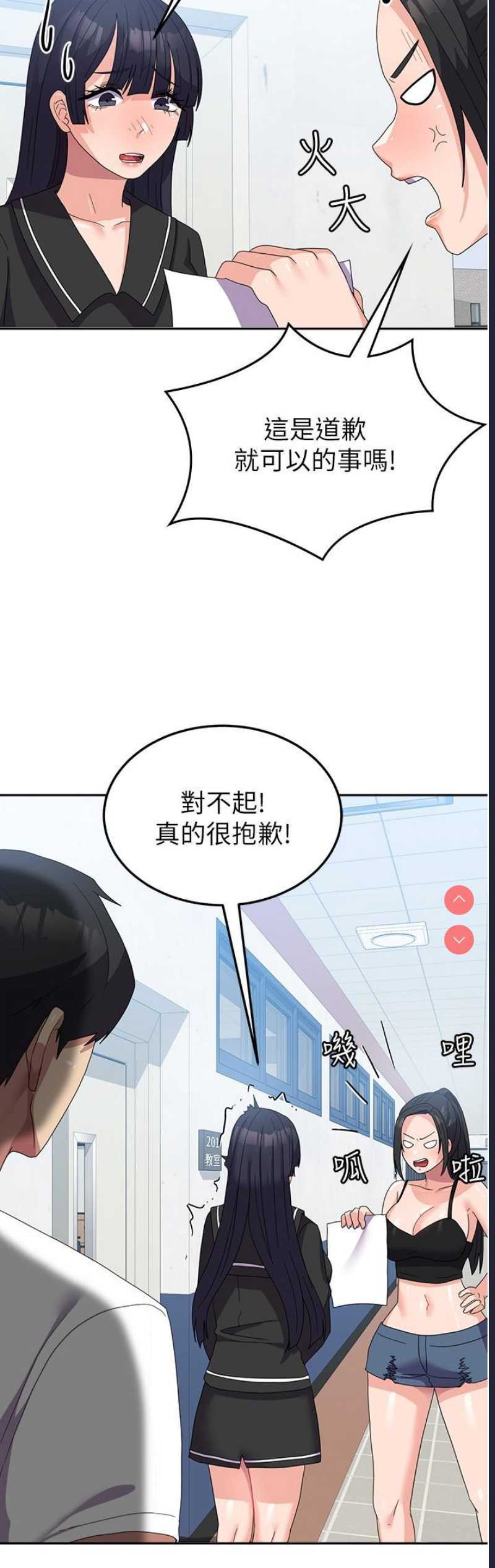 国军女大生