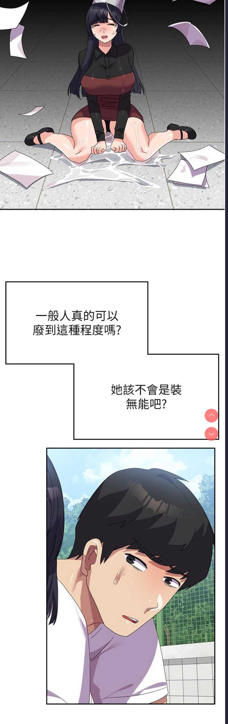 国军女大生