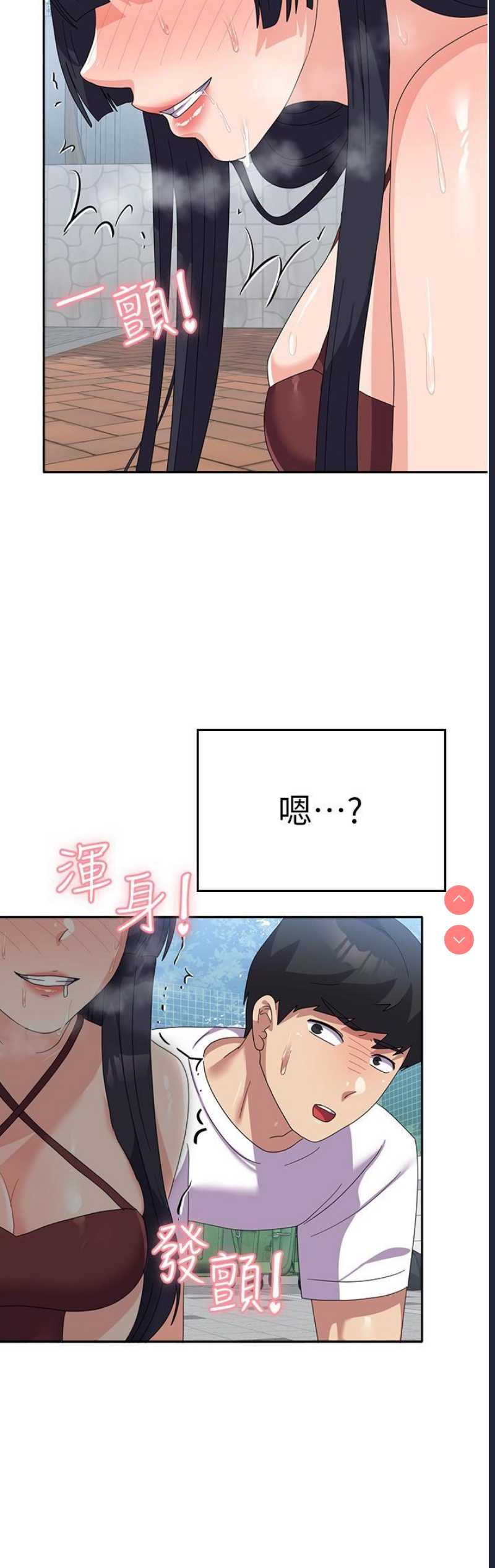 国军女大生