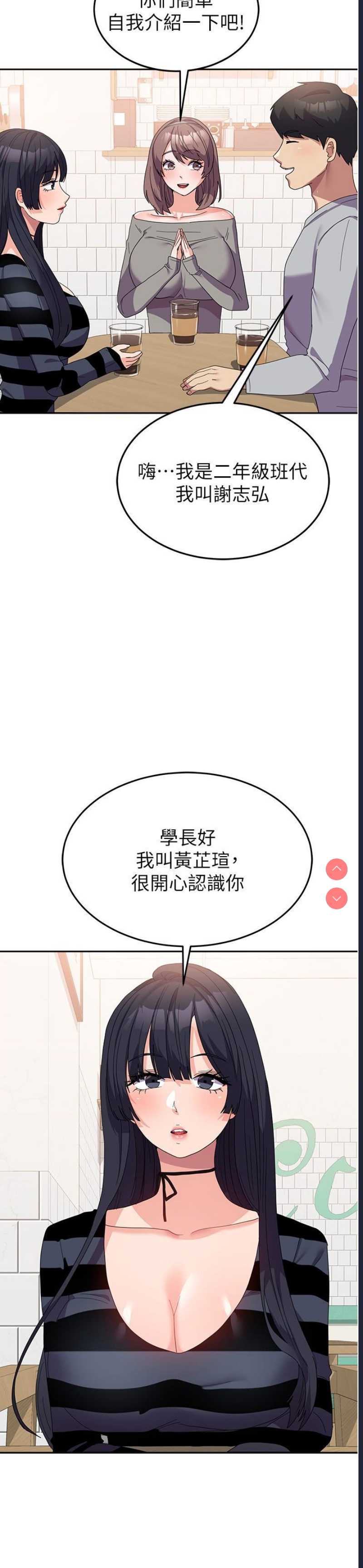 国军女大生