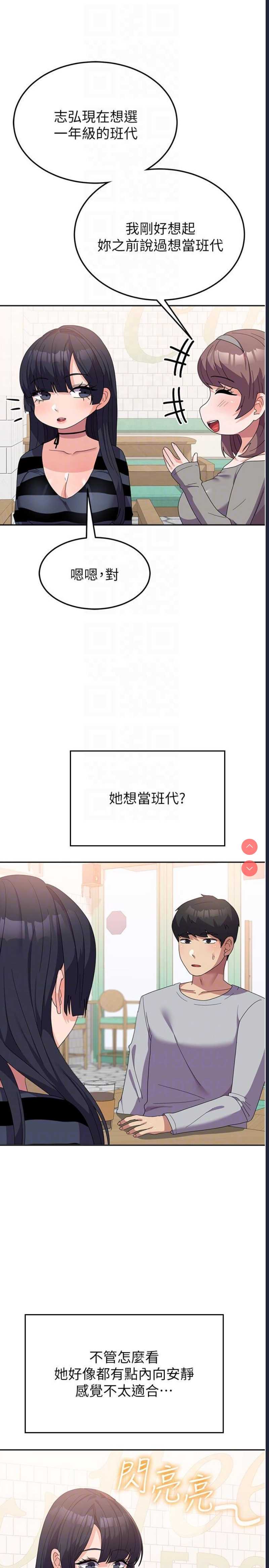 国军女大生