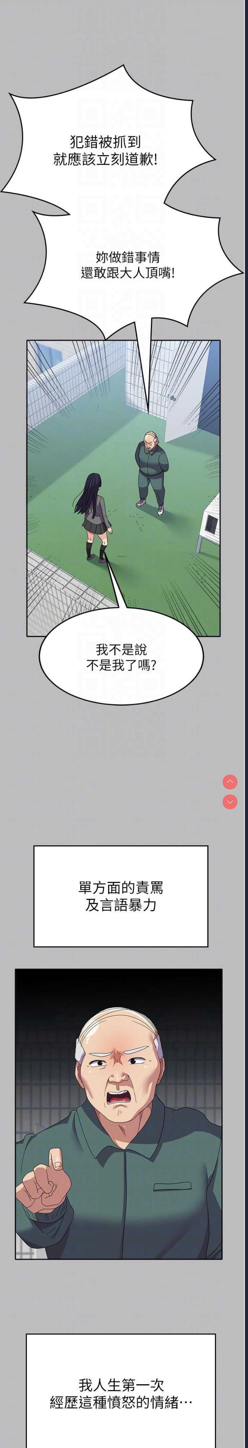 国军女大生