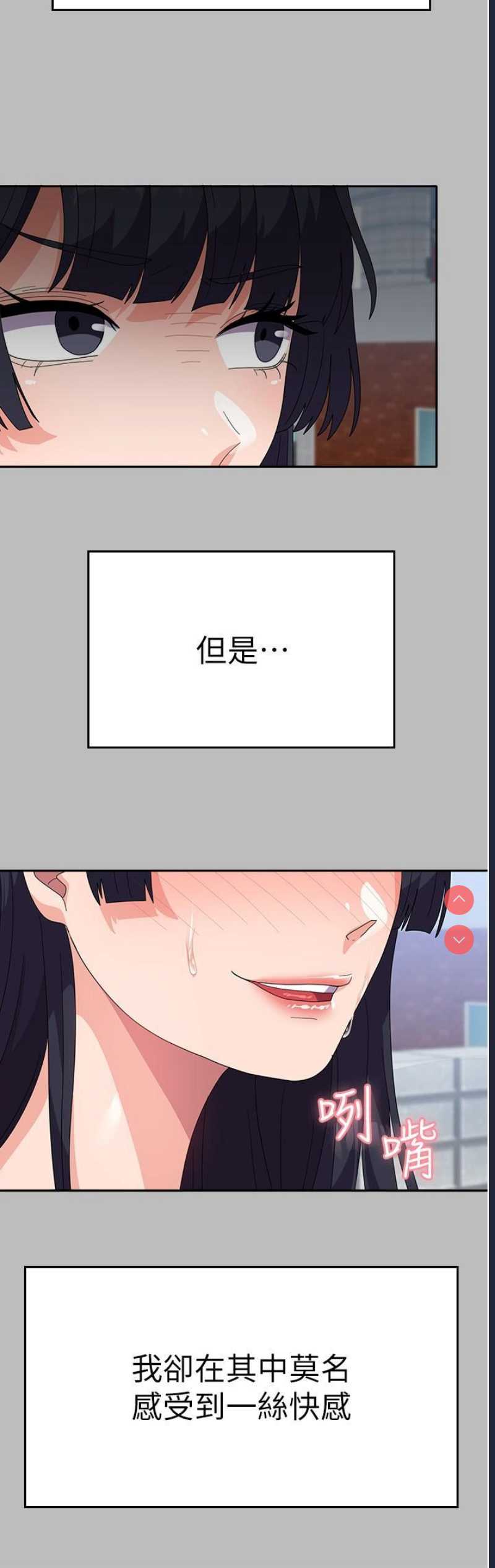 国军女大生