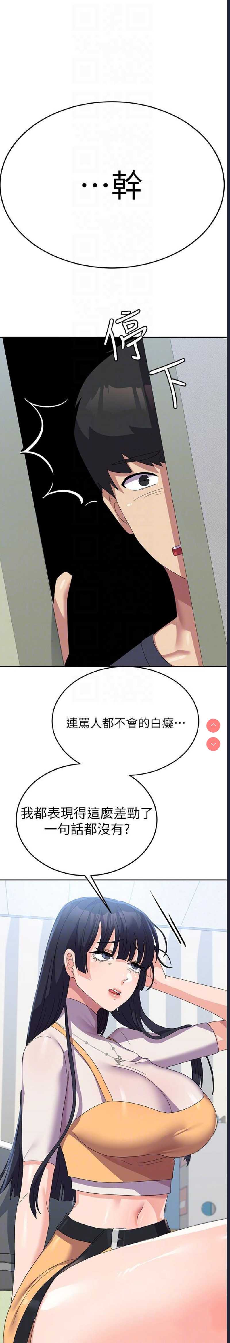 国军女大生