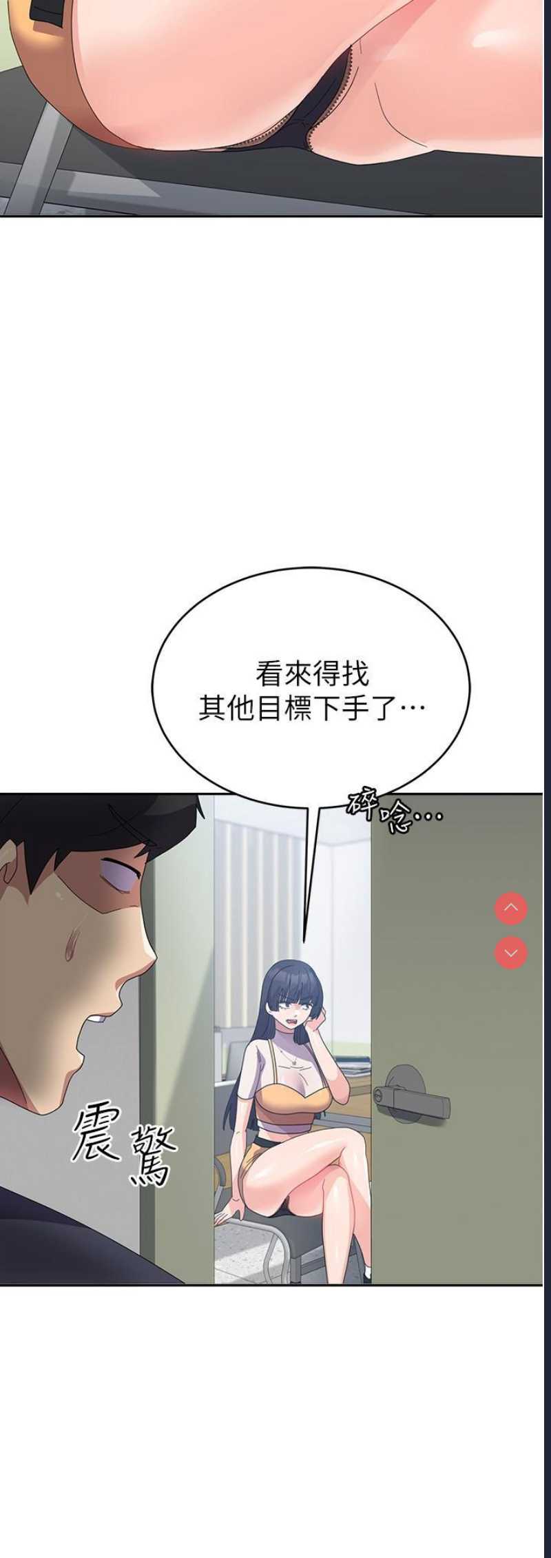 国军女大生