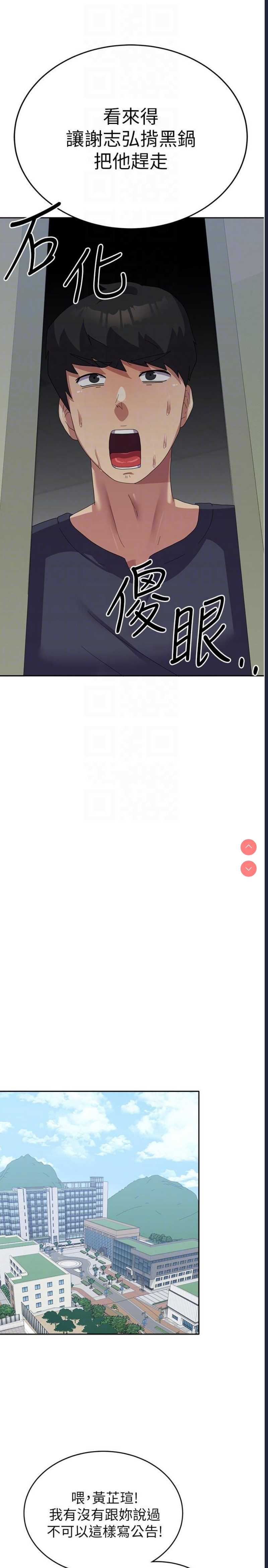 国军女大生