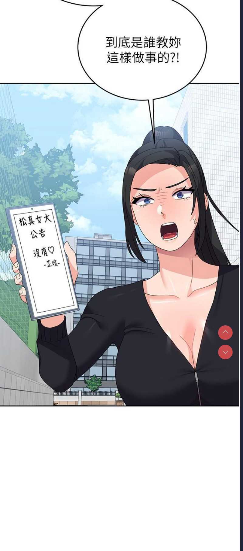 国军女大生