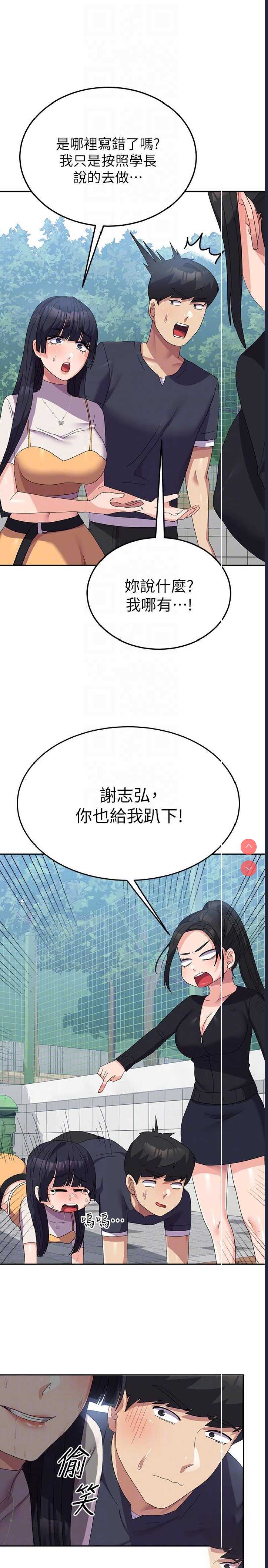 国军女大生