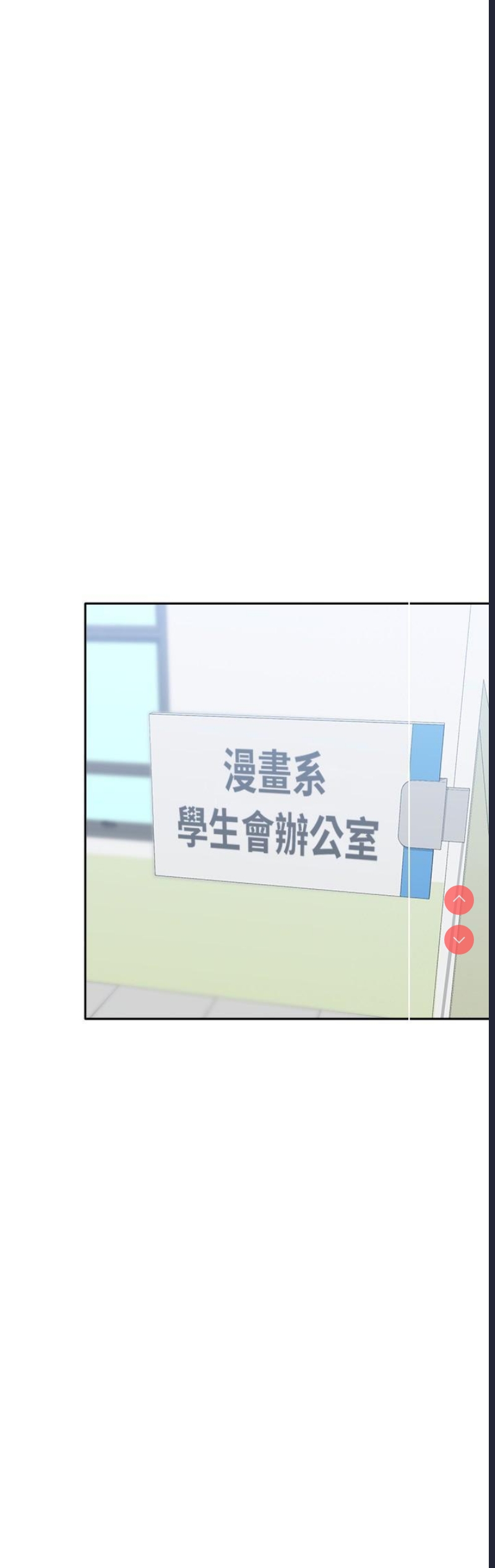 国军女大生