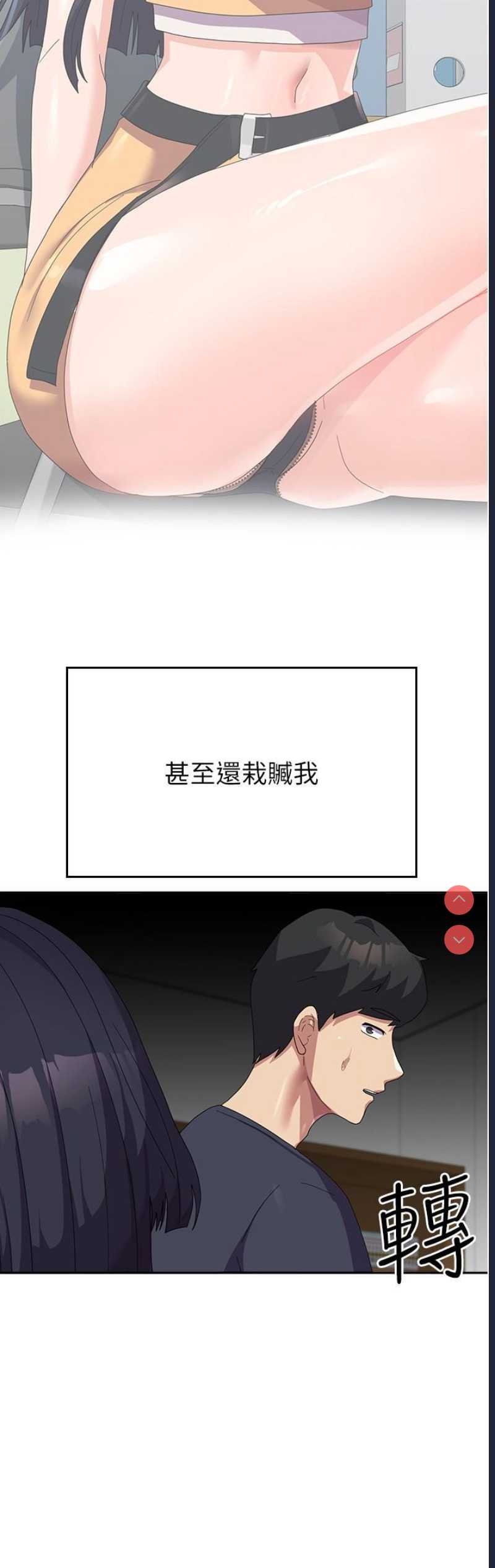 国军女大生