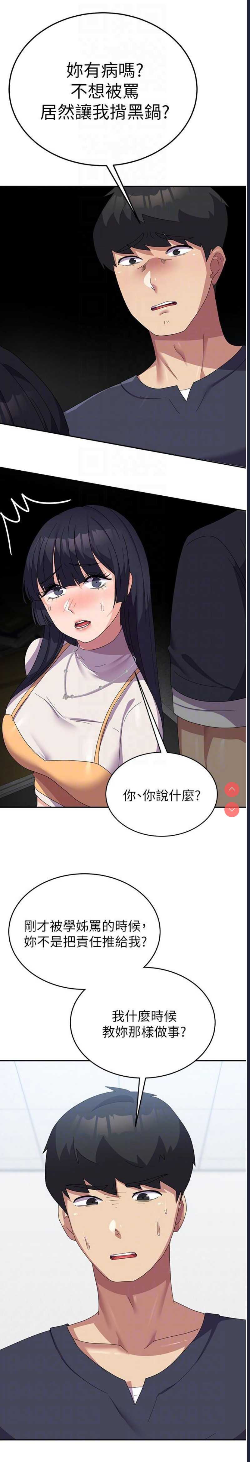 国军女大生