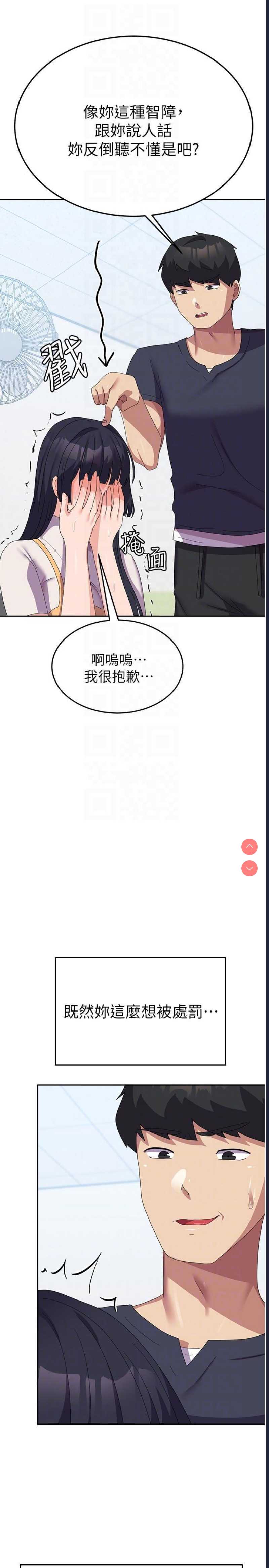 国军女大生