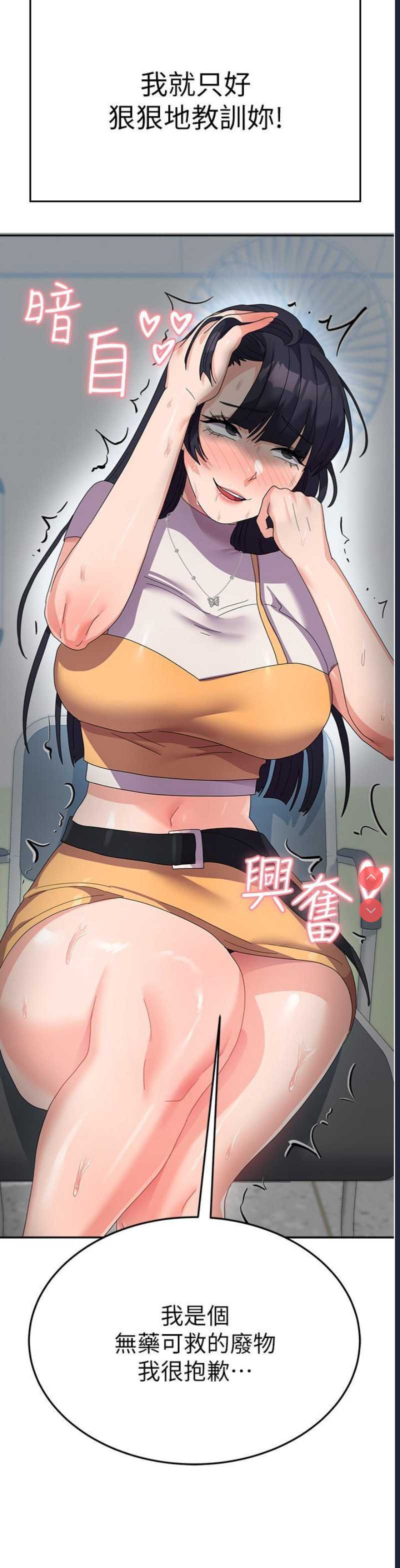 国军女大生