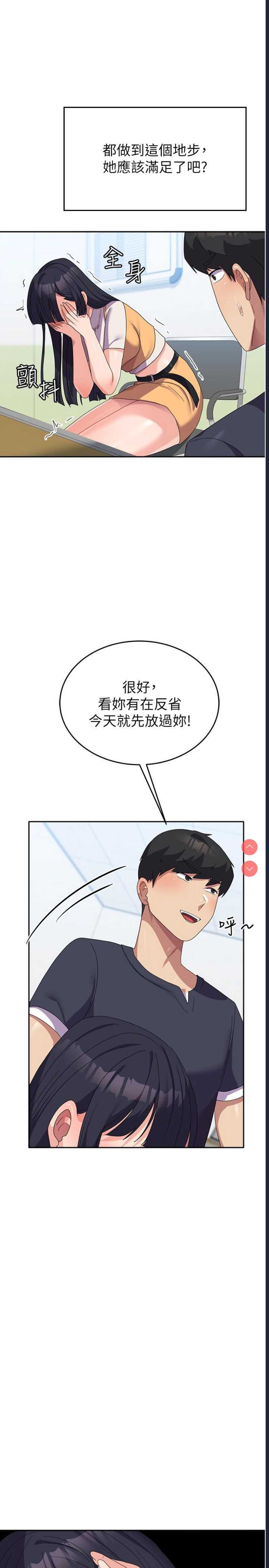国军女大生