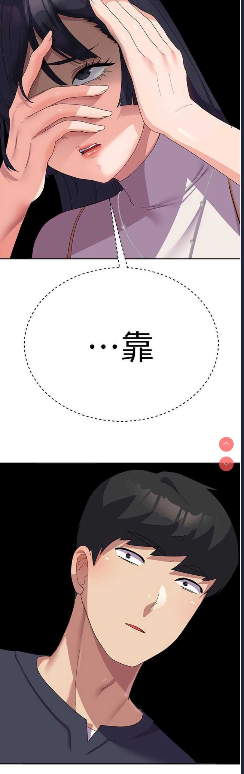 国军女大生
