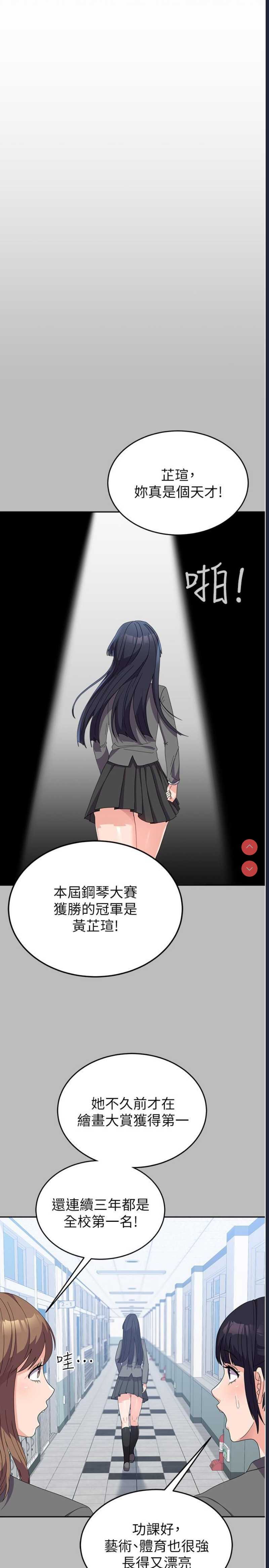 国军女大生