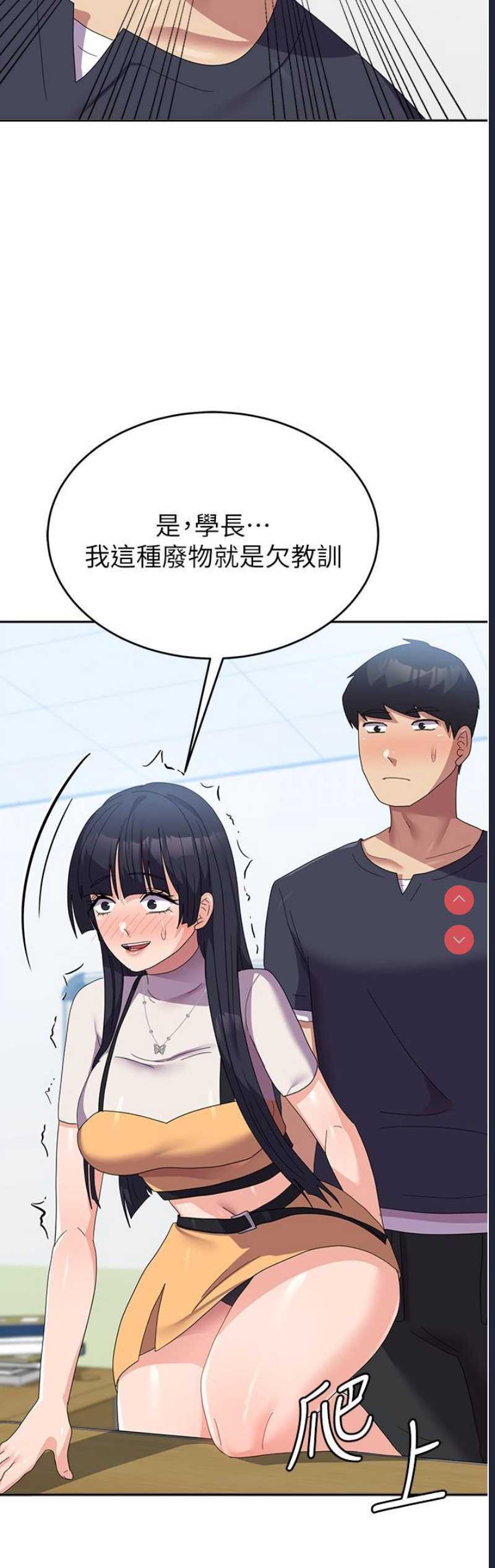 国军女大生