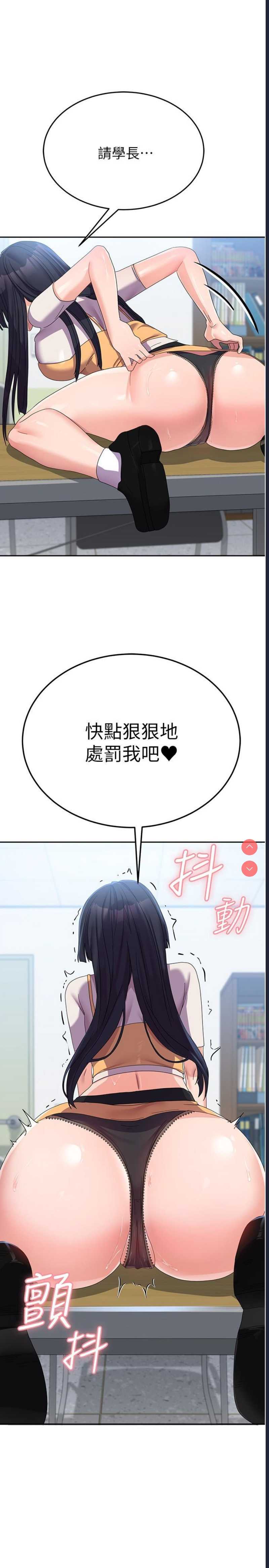 国军女大生