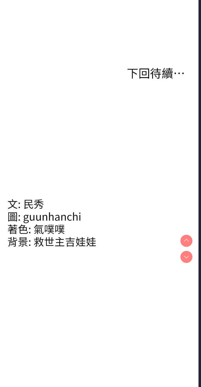 国军女大生