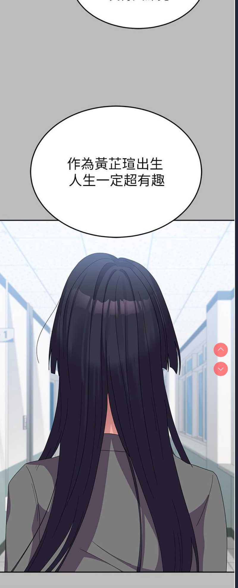 国军女大生