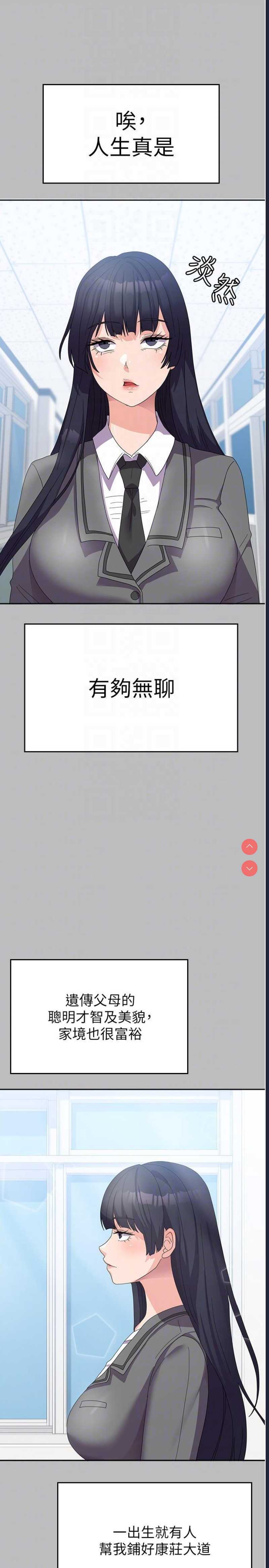国军女大生