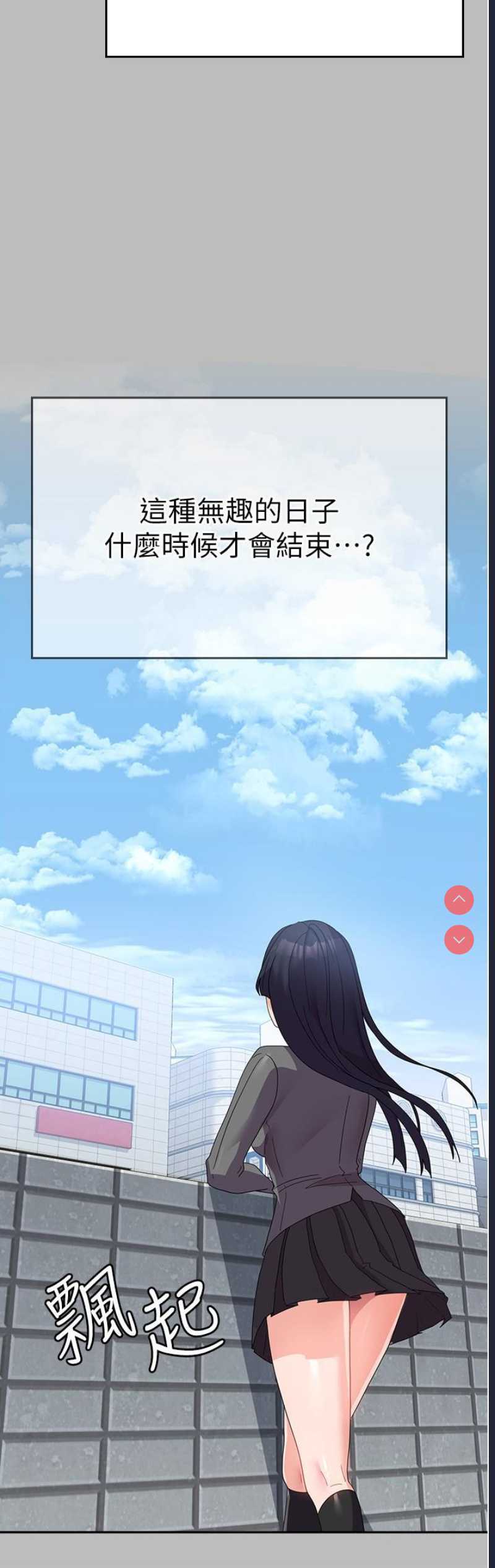 国军女大生
