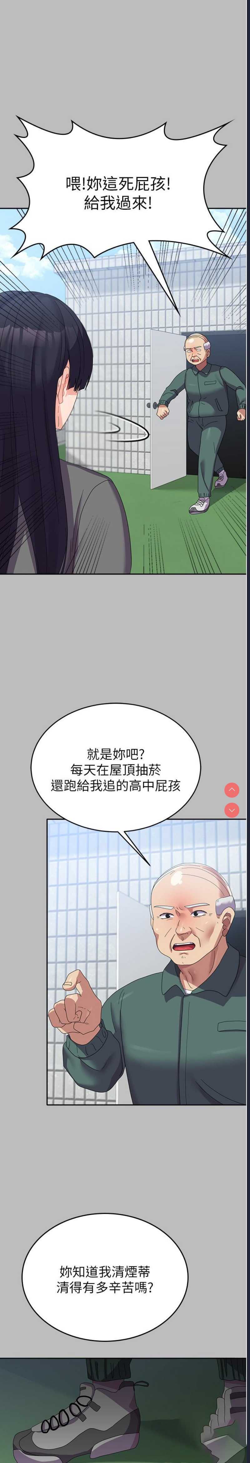 国军女大生