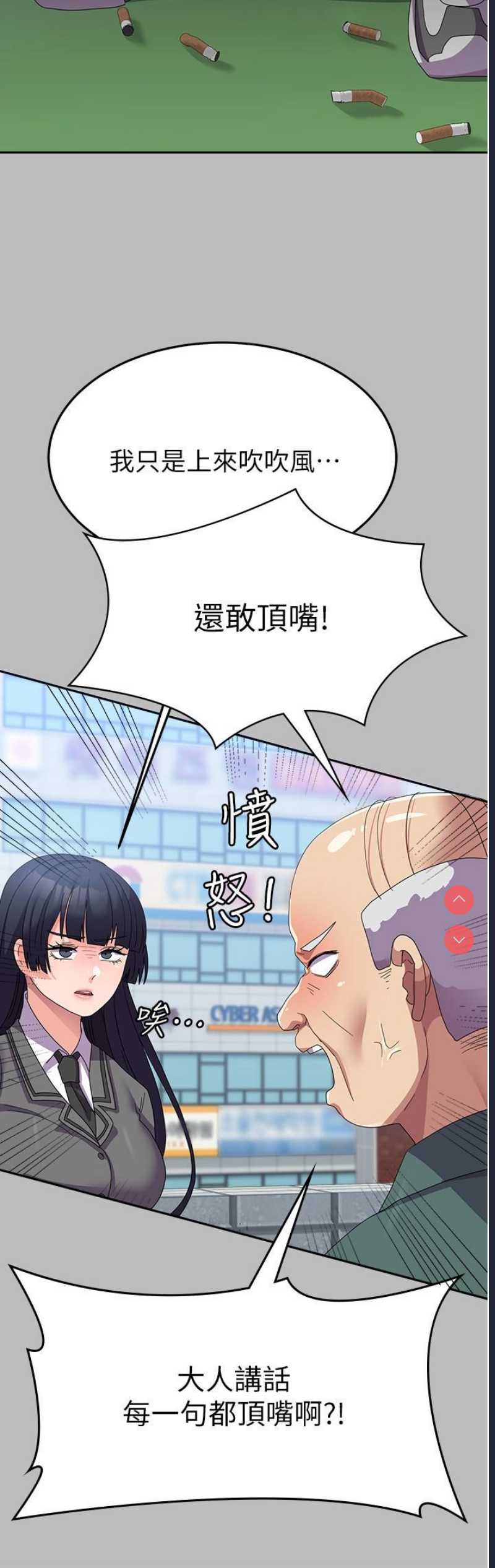 国军女大生