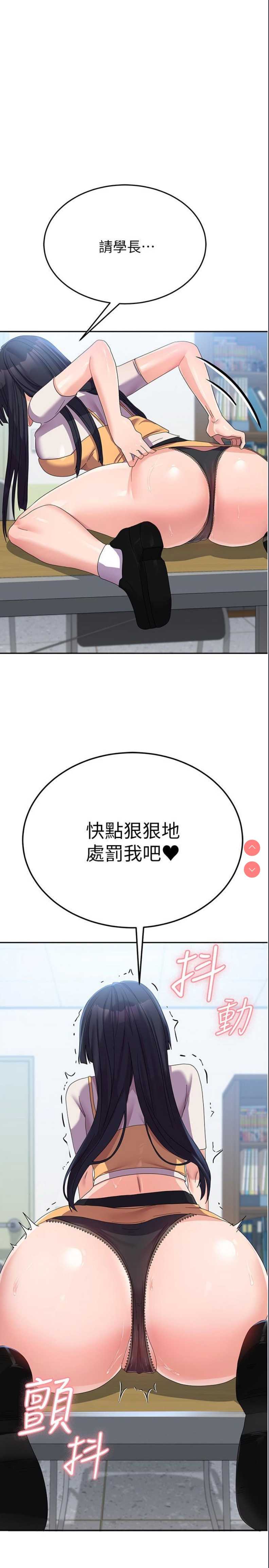 国军女大生