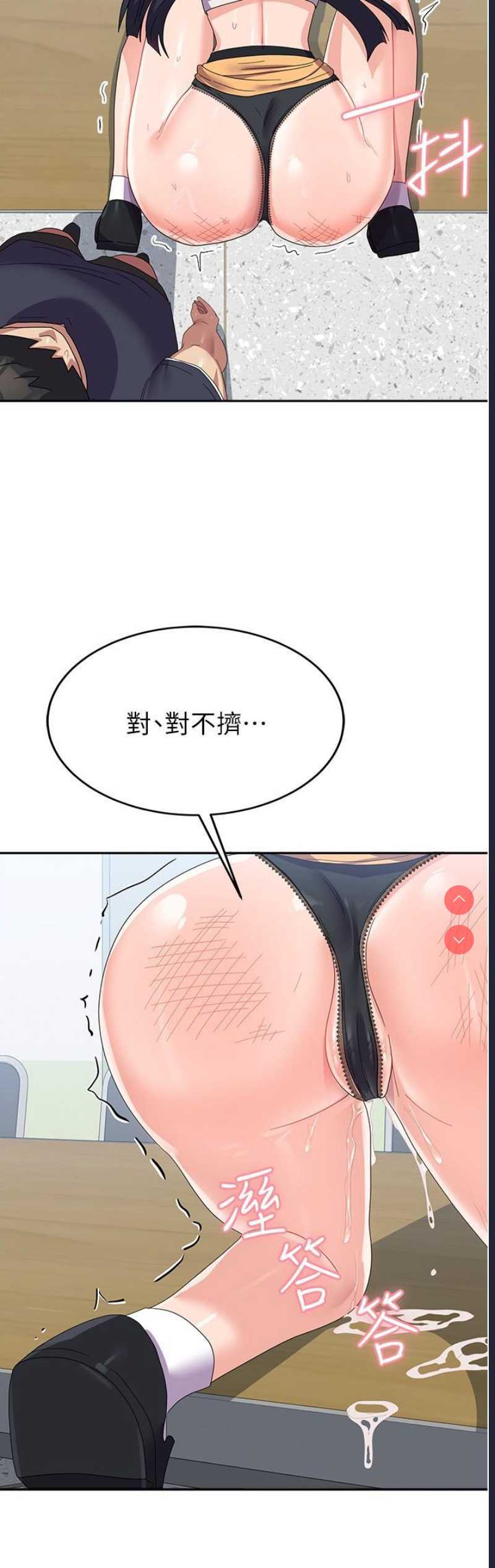 国军女大生