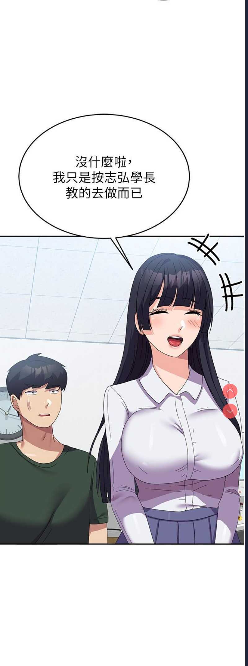 国军女大生